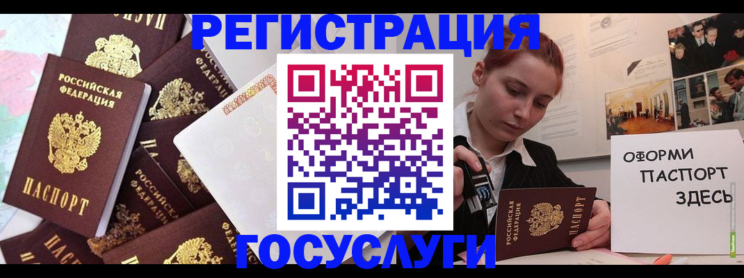 найти адрес прописки в Видном